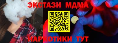 альфа пвп VHQ Лесосибирск