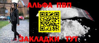 2c-b Ливны