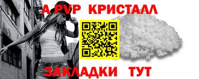стаф Ликино-Дулёво