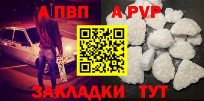 стаф Ликино-Дулёво