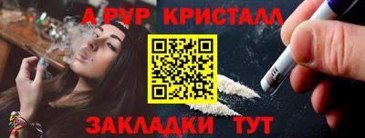 стаф Ликино-Дулёво