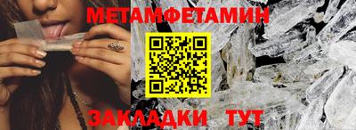 стаф Ликино-Дулёво