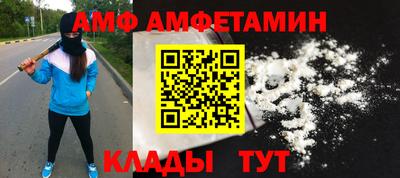 мяу мяу кристалл Пенза