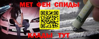 стаф Ликино-Дулёво