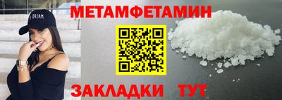 стаф Ликино-Дулёво