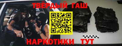 альфа пвп VHQ Лесосибирск