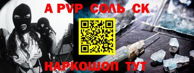 стаф Ликино-Дулёво