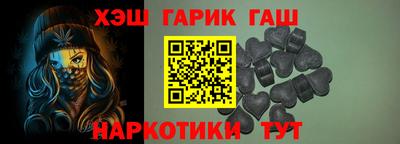 стаф Ликино-Дулёво