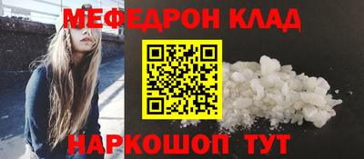 альфа пвп VHQ Лесосибирск