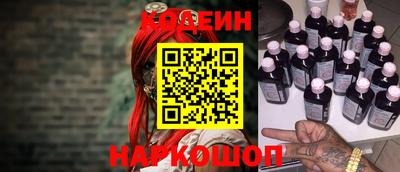 стаф Ликино-Дулёво