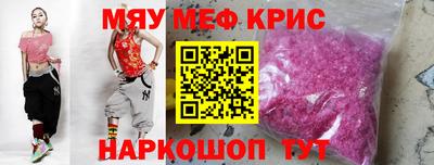 ешки Первоуральск