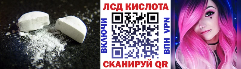 Лсд 25 экстази кислота  дарнет шоп  Нововоронеж 