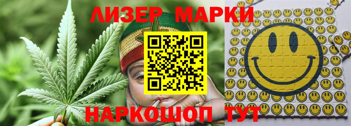 Лсд 25 экстази ecstasy  Вход с VPN  Нововоронеж  LSD-25 экстази кислота 
