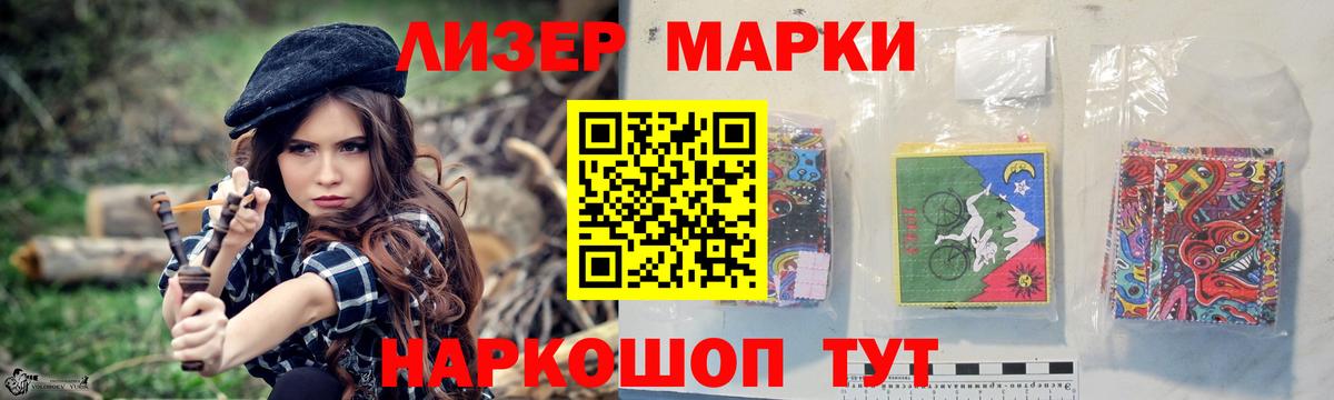 LSD-25 экстази ecstasy Нововоронеж
