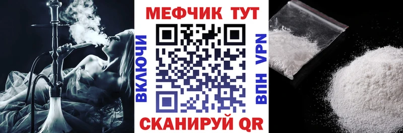 МЯУ-МЯУ мяу мяу  магазин    MEGA онион  Нововоронеж 