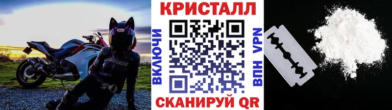 Первитин кристалл  Нововоронеж 