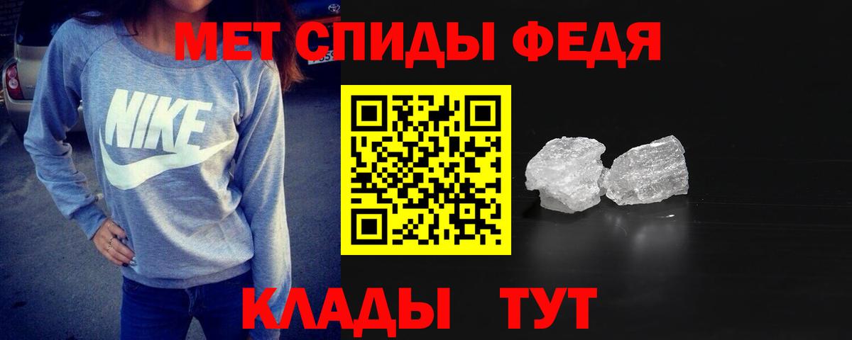 Нововоронеж  МЕТАМФЕТАМИН  МЕТАМФЕТАМИН витя  Вход с VPN  МЕТАМФЕТАМИН витя 