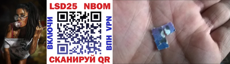 купить закладку даркнет как зайти Марки NBOMe 1,8мг Нововоронеж