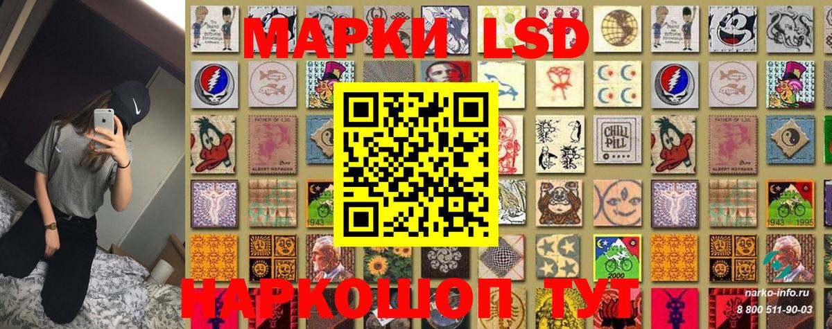 Нововоронеж  Марки NBOMe 1,8мг  Марки 25I-NBOMe  Вход с VPN 
