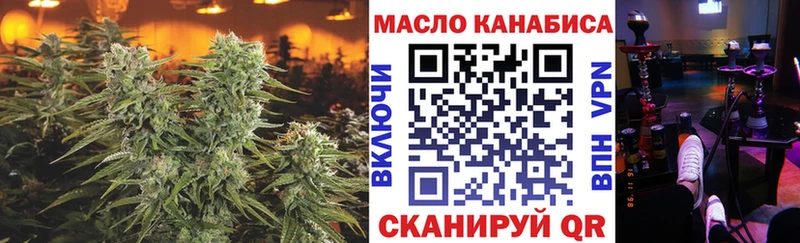 ТГК вейп с тгк  ОМГ ОМГ маркетплейс  Нововоронеж 