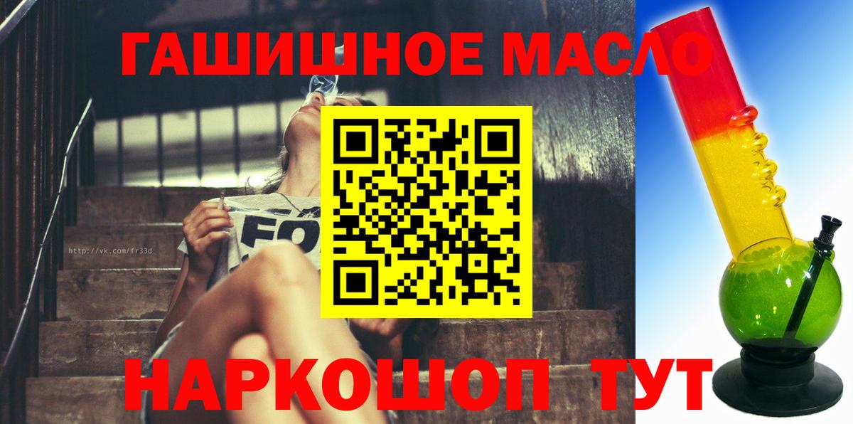 ТГК концентрат Нововоронеж