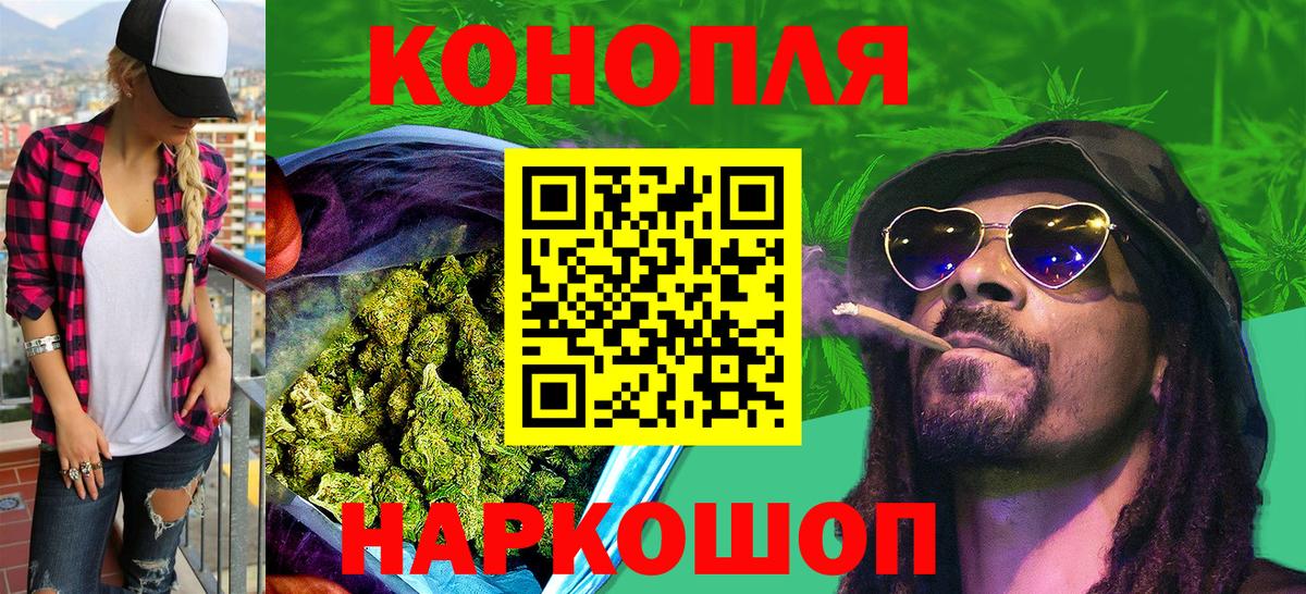 Нововоронеж  Марихуана THC 21%  Вход с VPN  Бошки марихуана планчик  Шишки марихуана сатива 