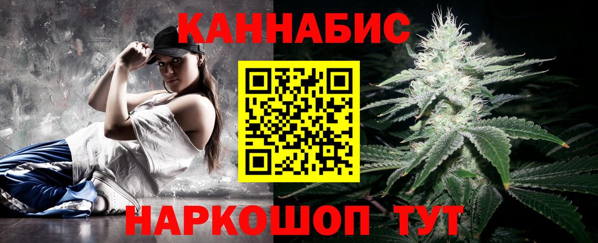 Бошки марихуана гибрид Нововоронеж